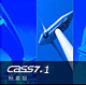 南方cass.7.1 破解版
