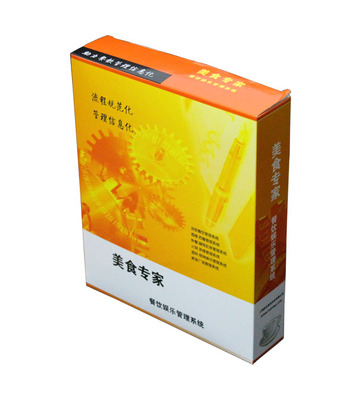 美食专家餐饮收银软件 