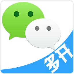 微信电脑端多开器（界面）