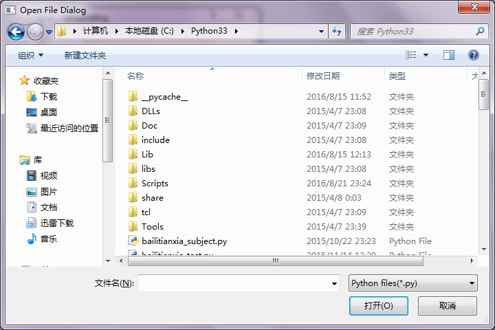 说明: 这里写图片描述