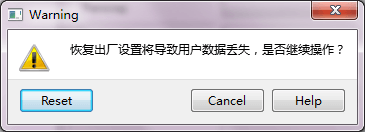说明: warning