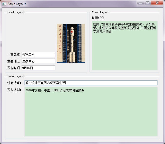 说明: 这里写图片描述