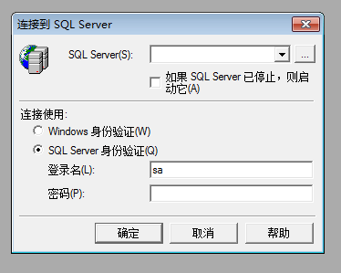 说明: Microsoft SQL Server 2000